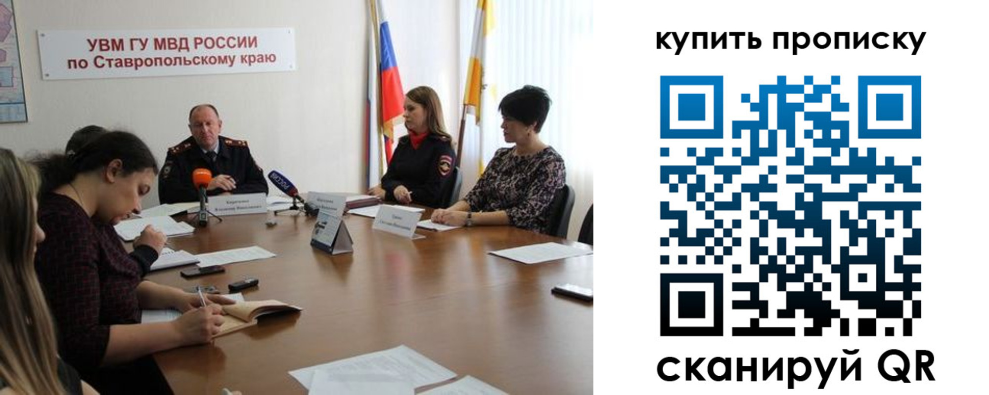прописка от собственника в Сухом Логе