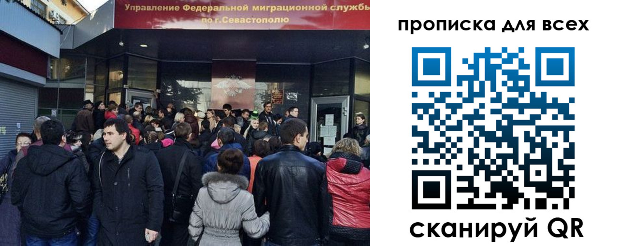 временная регистрация купить в Сухом Логе