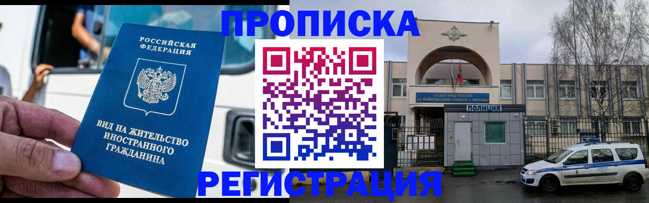 временная регистрация госуслуги в Сухом Логе